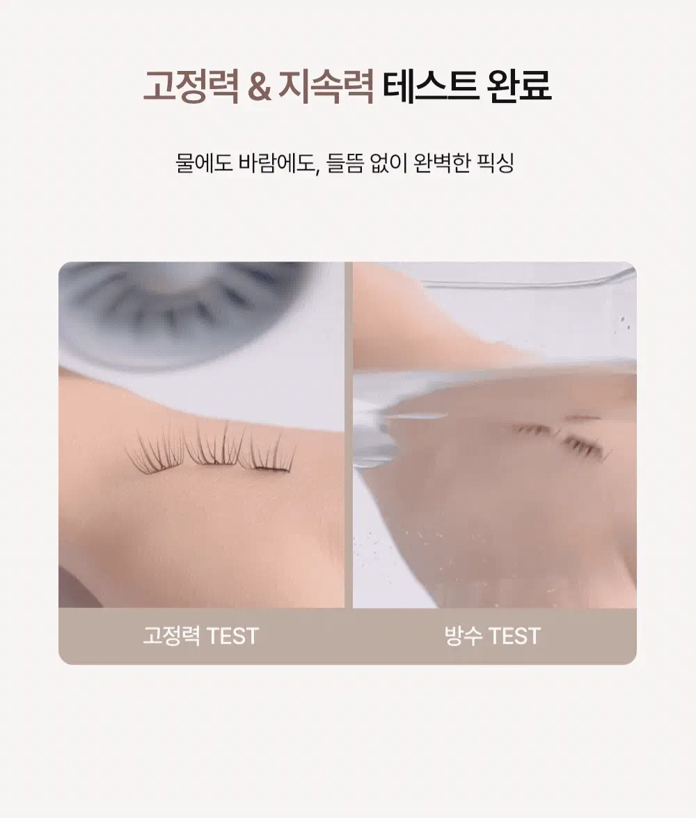 [NEW] 꽁래쉬 노글루 언더 knu 4종 택1 상세페이지 30